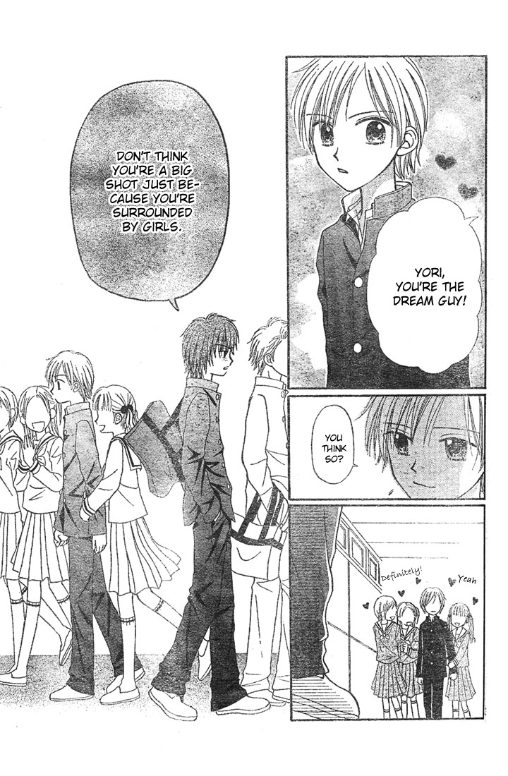 Center of the Sky Vol. 1 Ch. 3 第35页