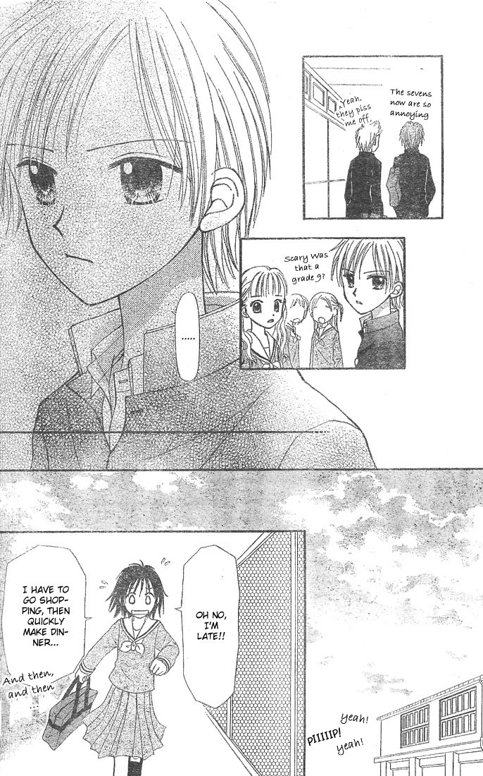 Center of the Sky Vol. 1 Ch. 3 第36页