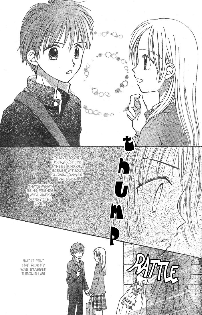 Center of the Sky Vol. 1 Ch. 3 第39页