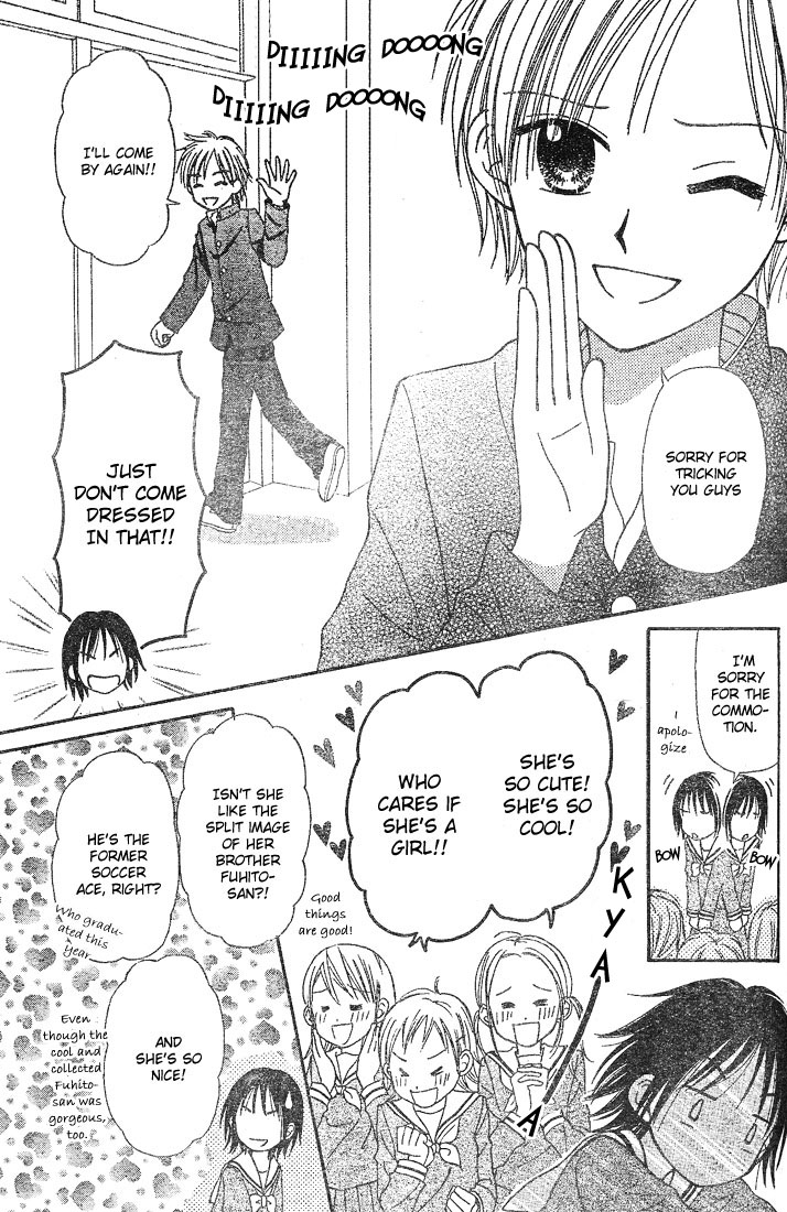 Center of the Sky Vol. 1 Ch. 3 第7页