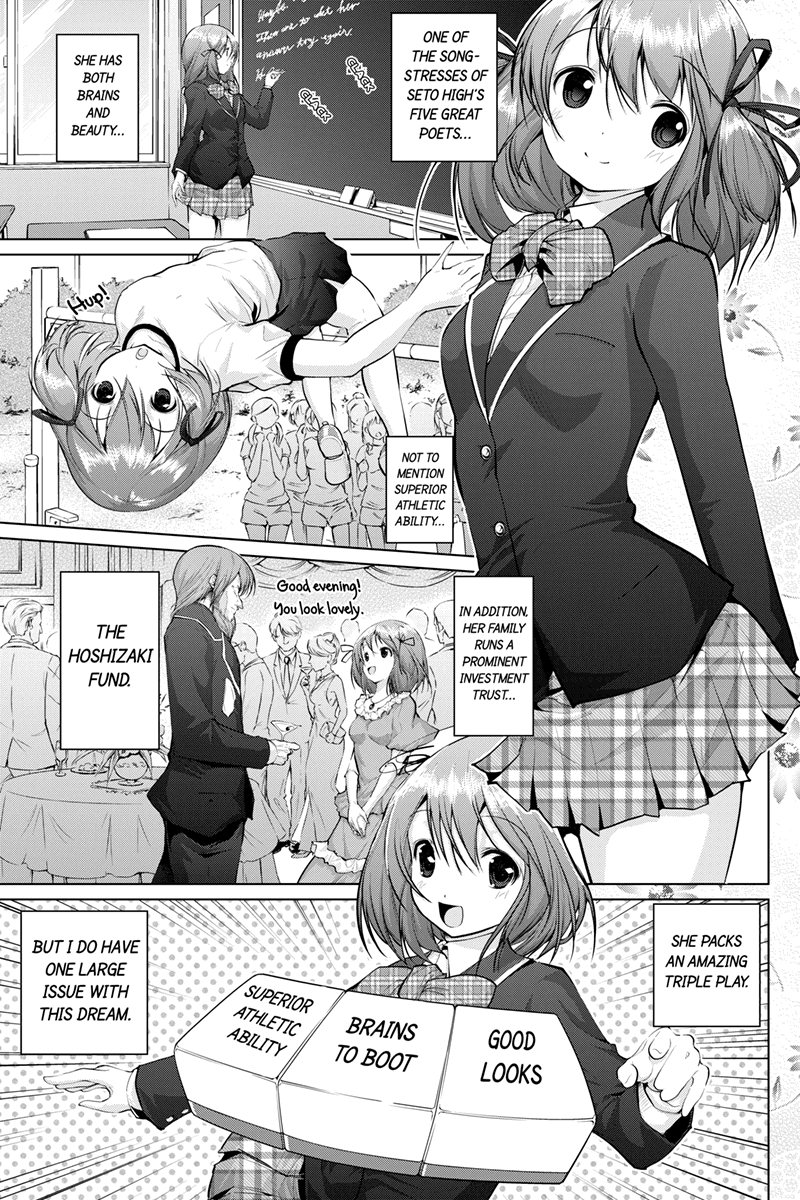 Kyousei Harem Keiyaku Vol. 1 Ch. 2 第3页