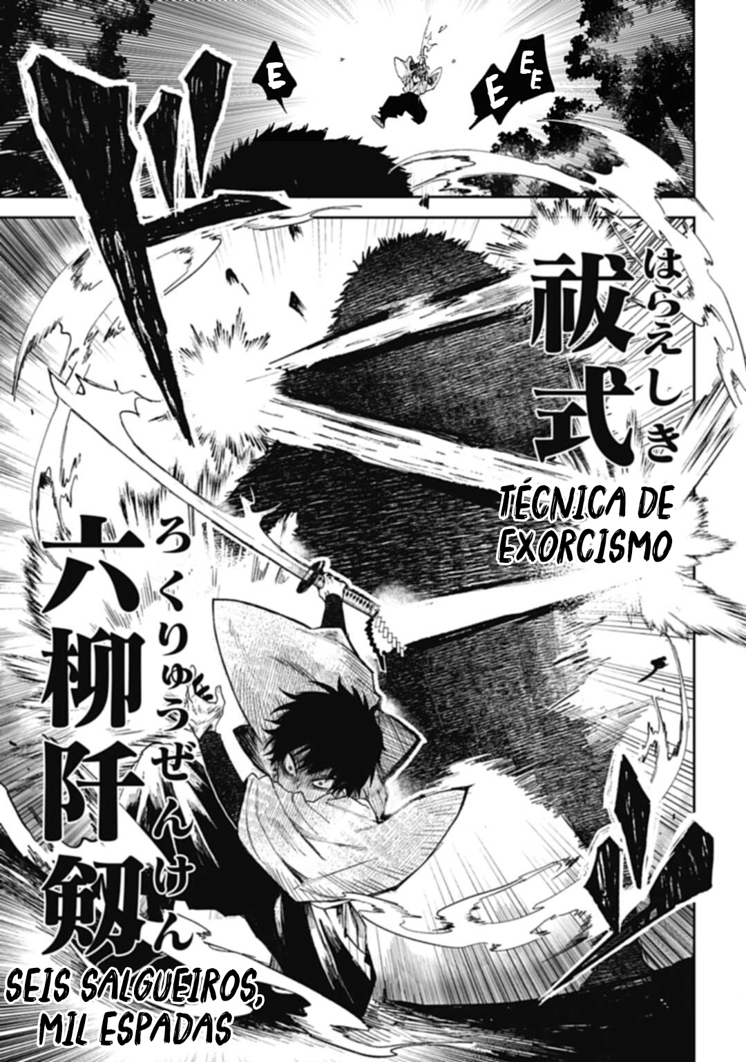 Three Exorcism Siblings Ch. 1 第11页