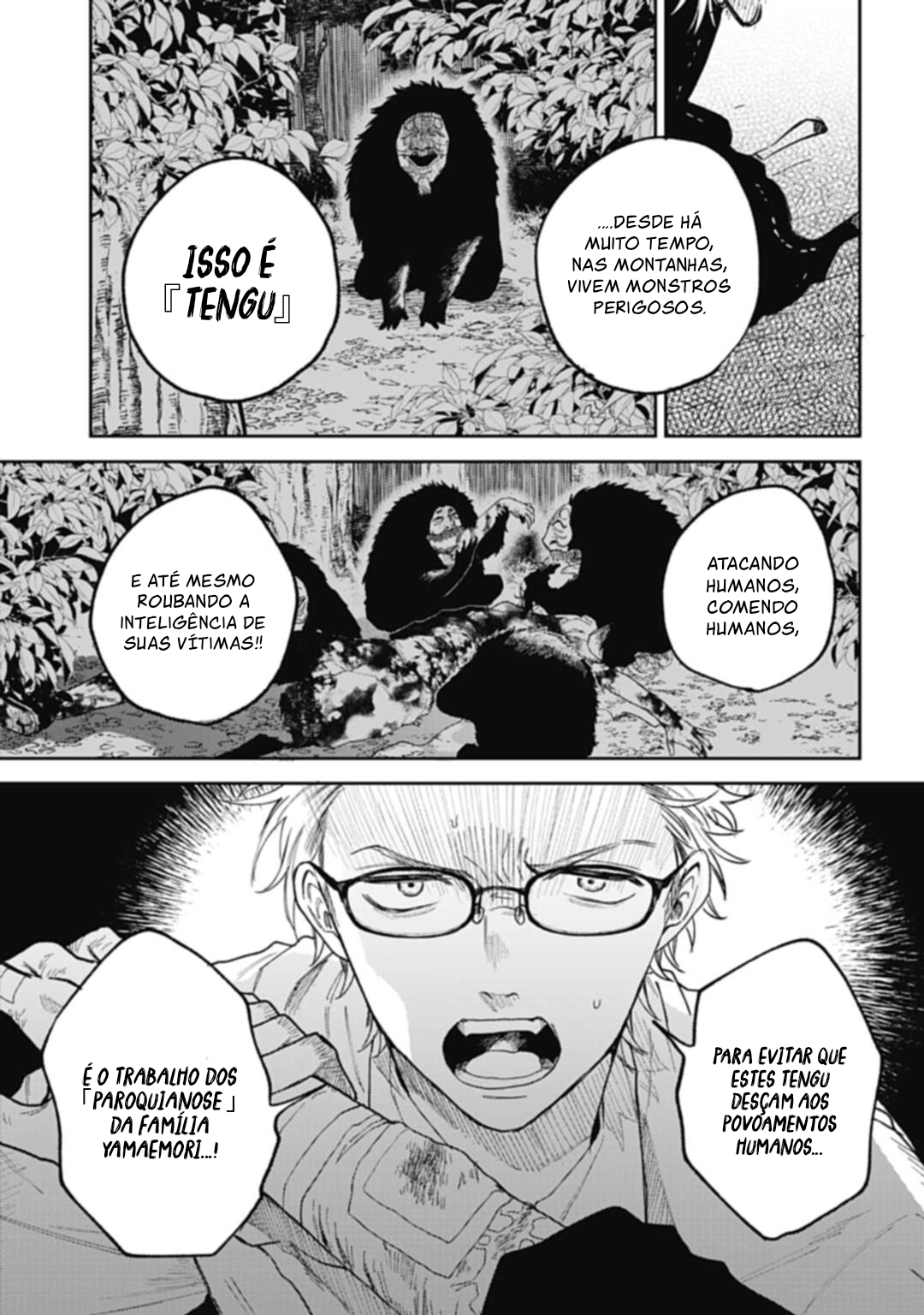 Three Exorcism Siblings Ch. 1 第25页