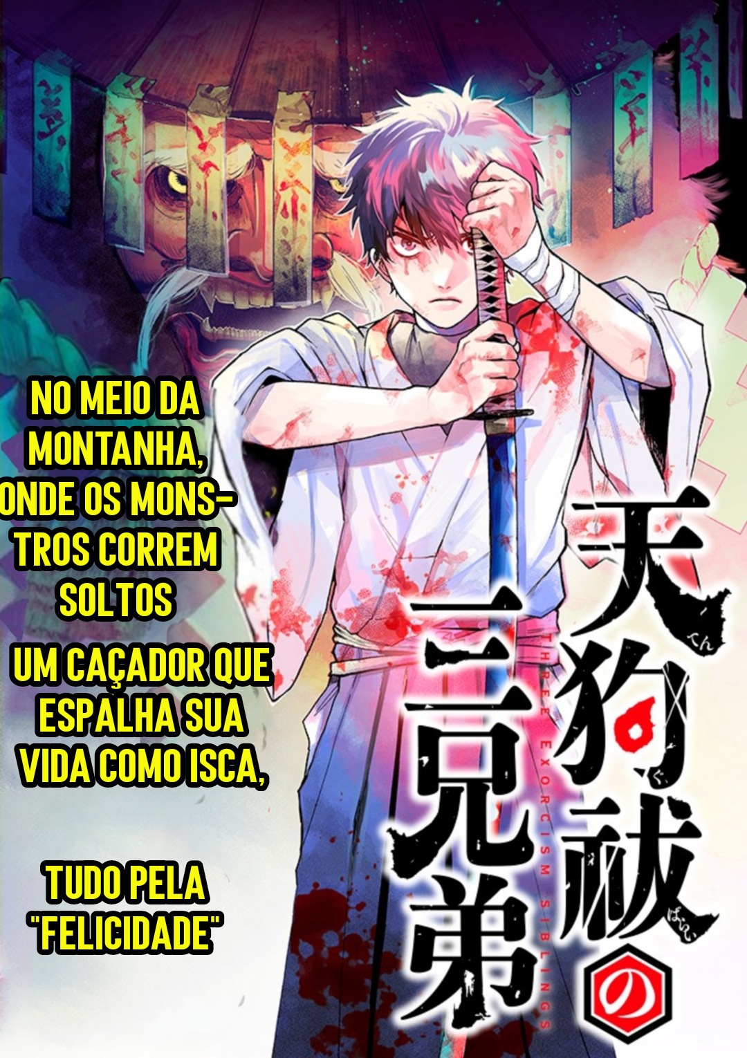 Three Exorcism Siblings Ch. 1 第4页