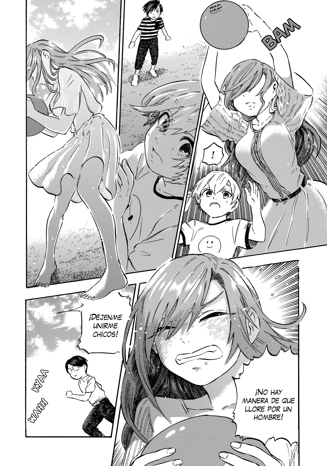Eguchi-kun wa Minogasanai Vol. 1 Ch. 1 第8页