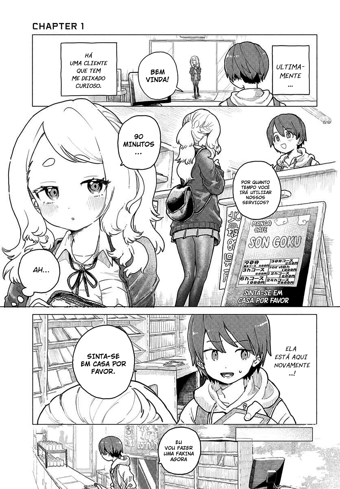Mankitsu Shitai Jouren-san 第3页