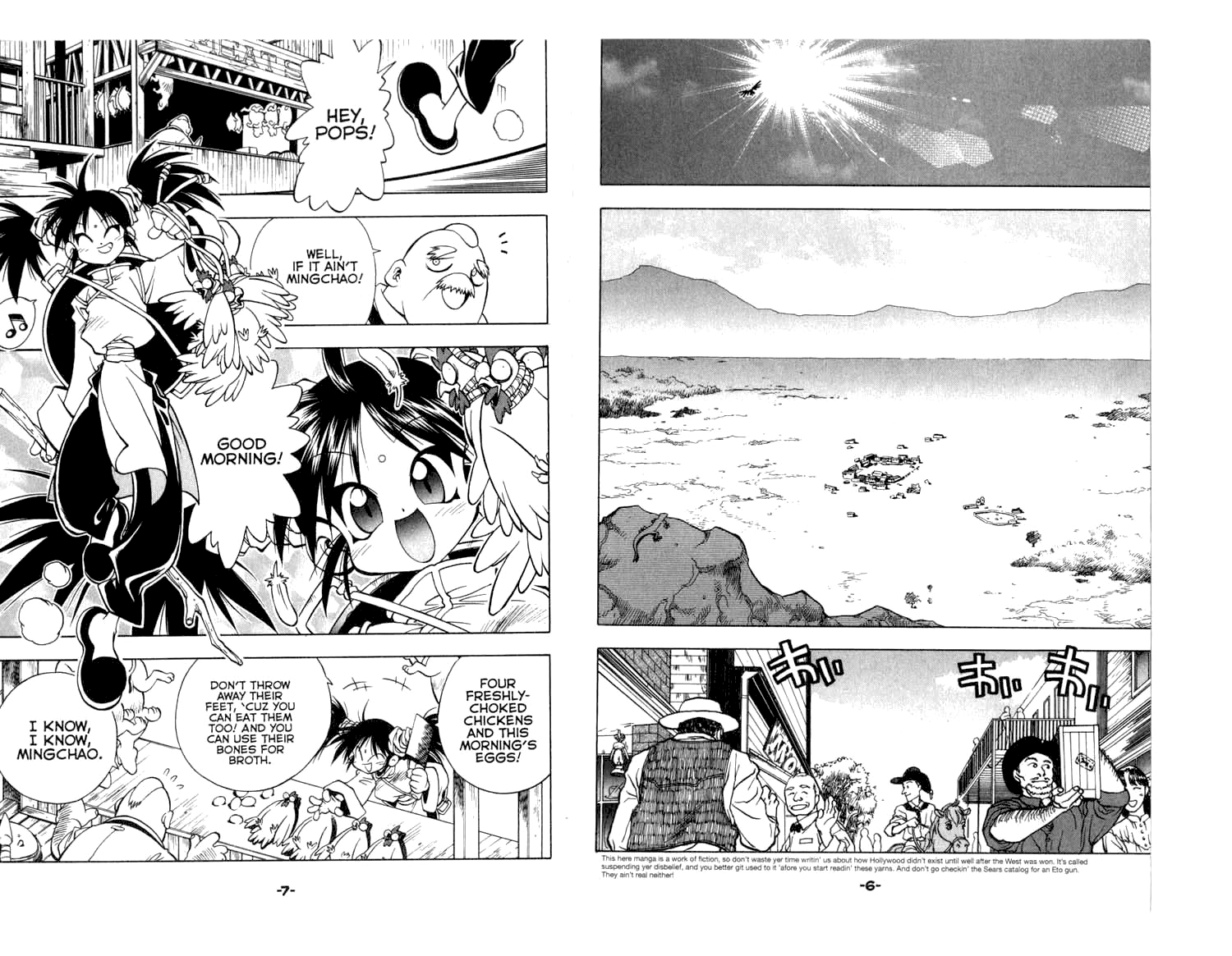 Et Cetera 第5页