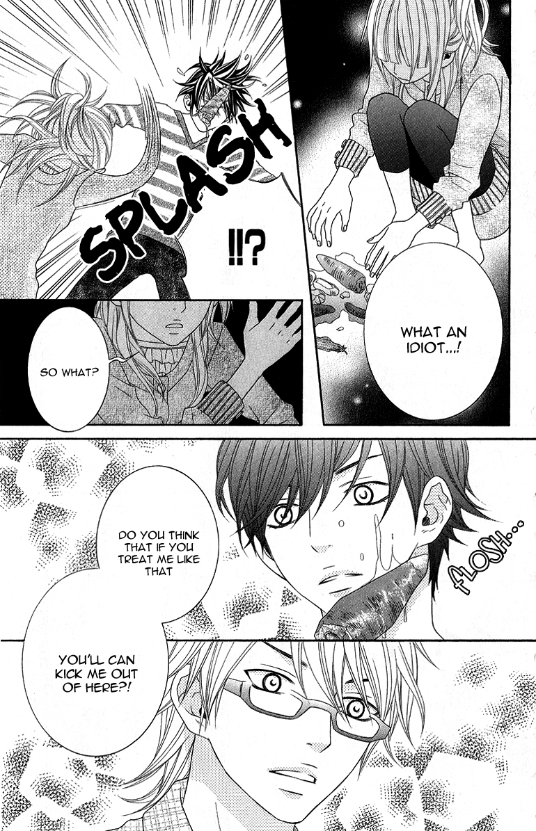 Ookamitachi no Shiikuhou Vol. 1 Ch. 1 第17页