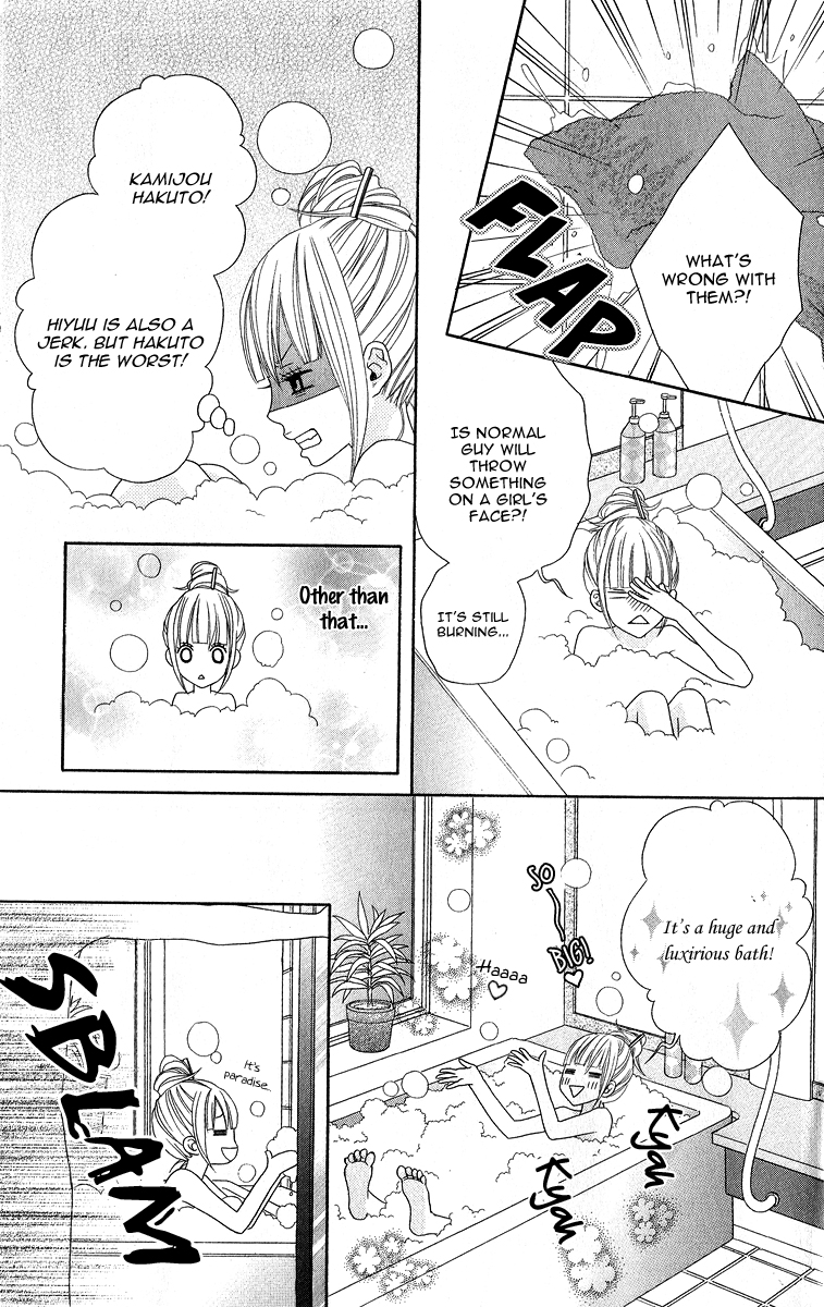 Ookamitachi no Shiikuhou Vol. 1 Ch. 1 第19页