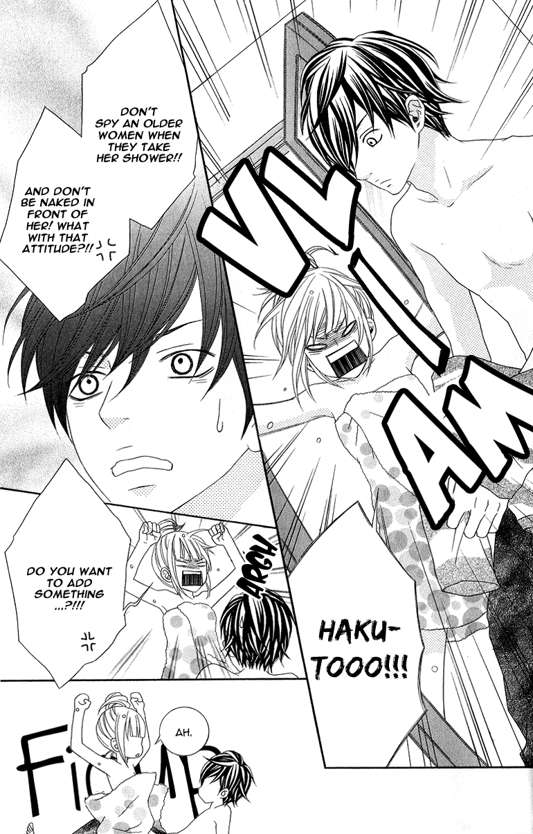 Ookamitachi no Shiikuhou Vol. 1 Ch. 1 第21页