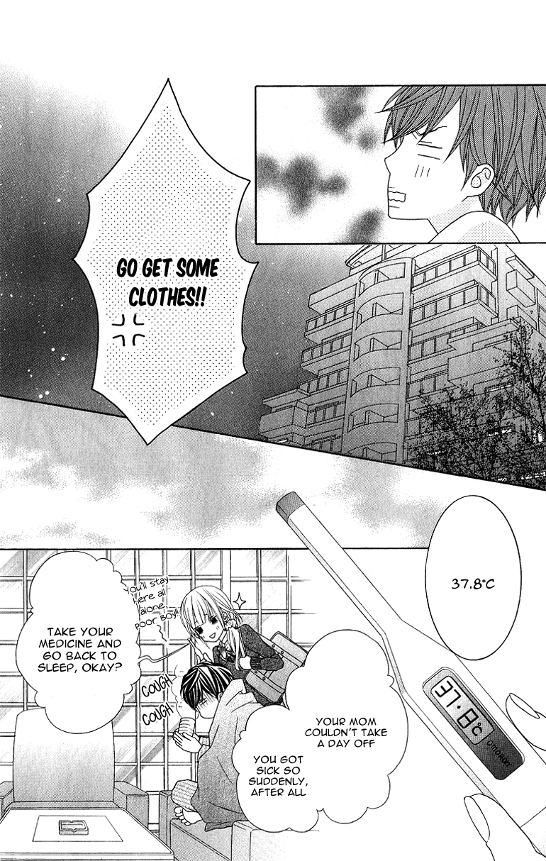 Ookamitachi no Shiikuhou Vol. 1 Ch. 1 第22页