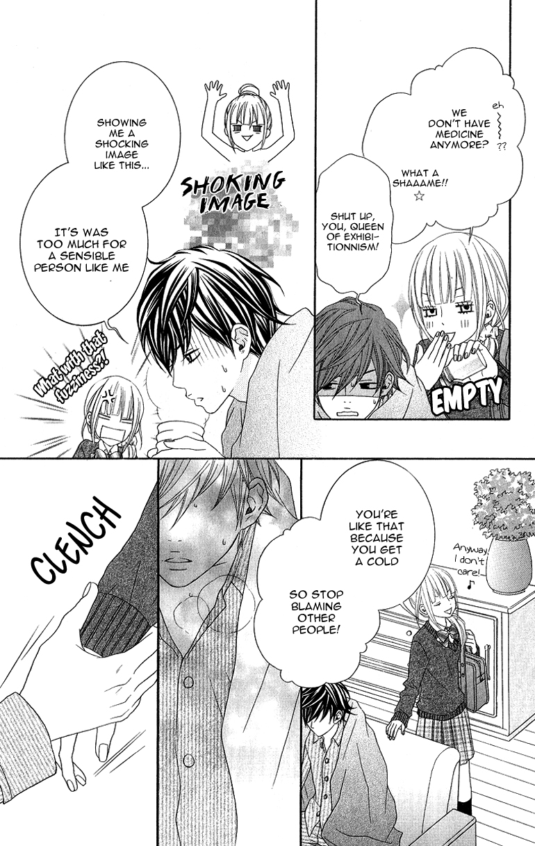 Ookamitachi no Shiikuhou Vol. 1 Ch. 1 第23页