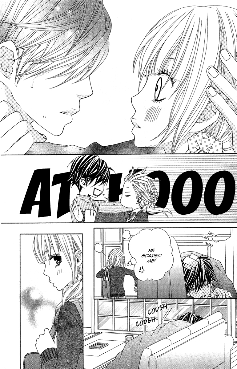 Ookamitachi no Shiikuhou Vol. 1 Ch. 1 第25页