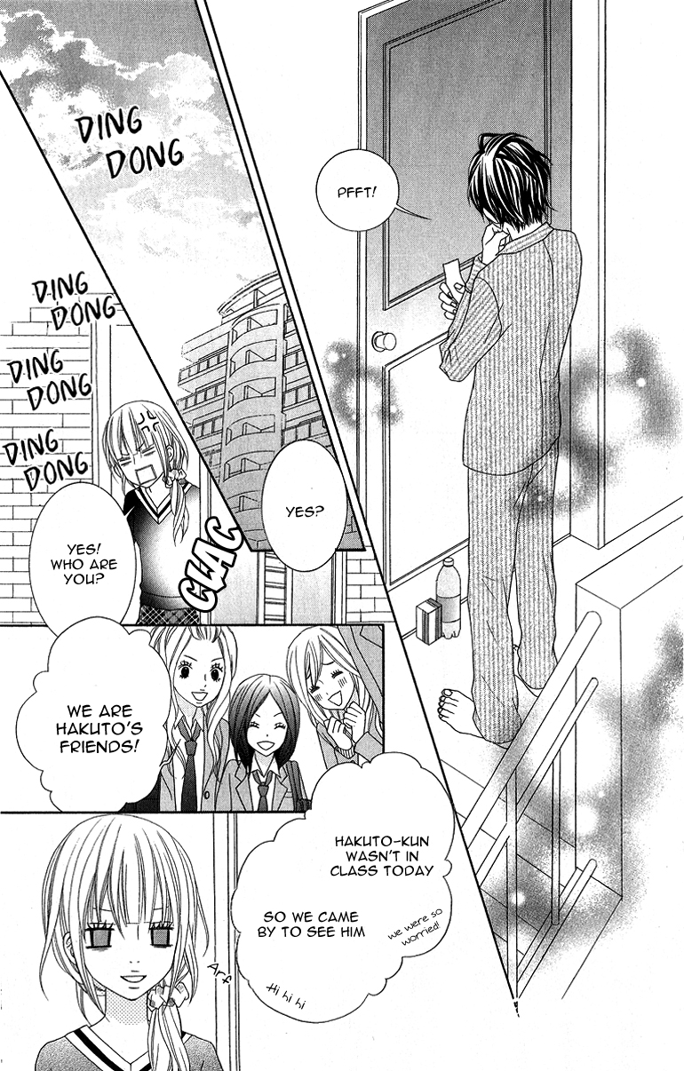 Ookamitachi no Shiikuhou Vol. 1 Ch. 1 第27页