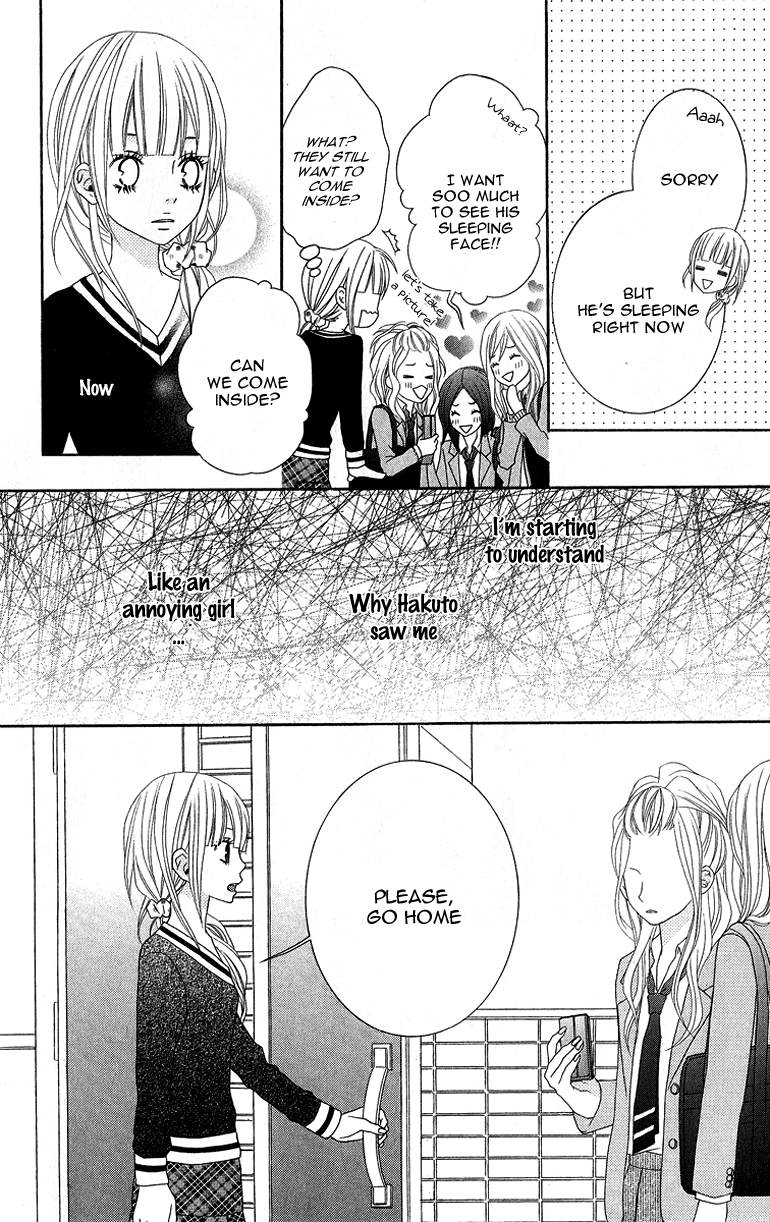 Ookamitachi no Shiikuhou Vol. 1 Ch. 1 第28页