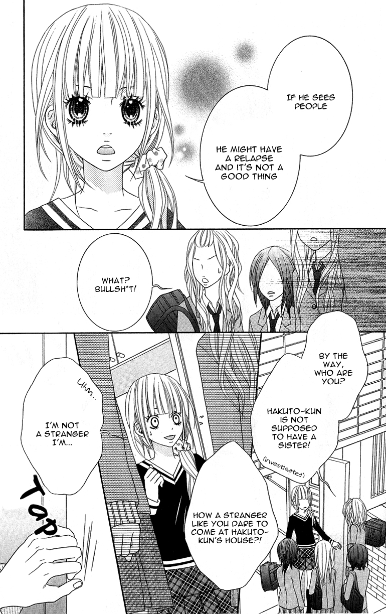 Ookamitachi no Shiikuhou Vol. 1 Ch. 1 第29页