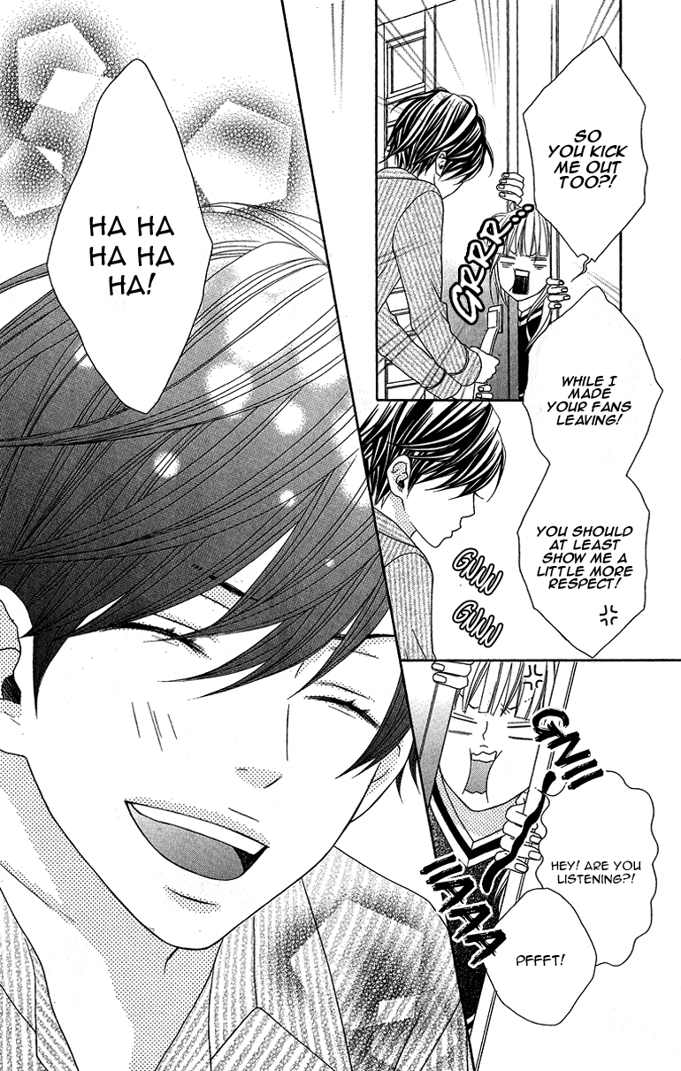 Ookamitachi no Shiikuhou Vol. 1 Ch. 1 第32页
