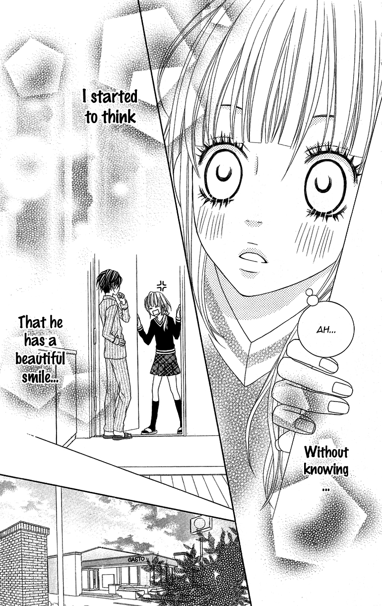 Ookamitachi no Shiikuhou Vol. 1 Ch. 1 第33页