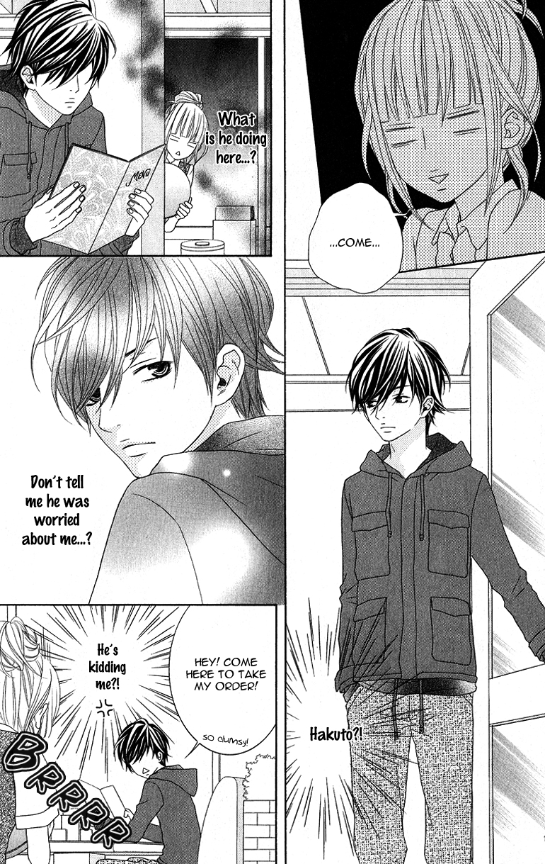 Ookamitachi no Shiikuhou Vol. 1 Ch. 1 第35页