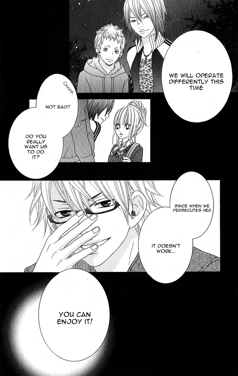 Ookamitachi no Shiikuhou Vol. 1 Ch. 1 第42页