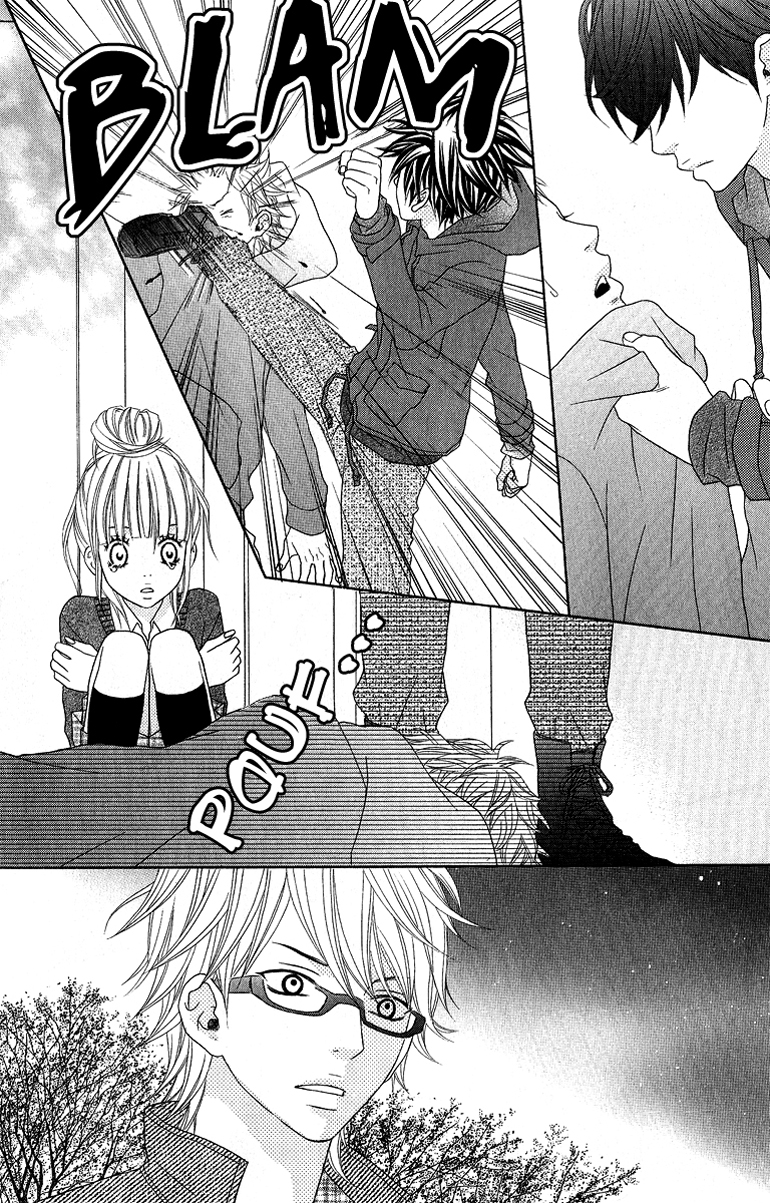 Ookamitachi no Shiikuhou Vol. 1 Ch. 1 第45页