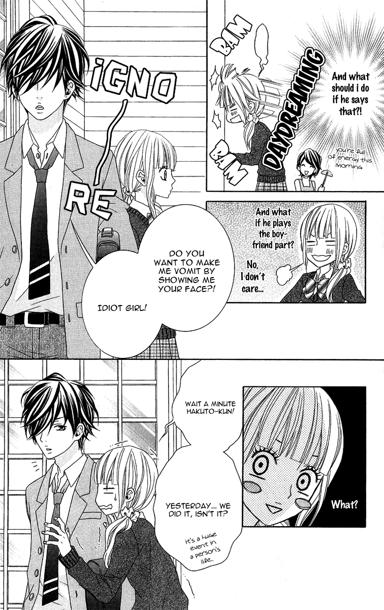 Ookamitachi no Shiikuhou Vol. 1 Ch. 1 第51页