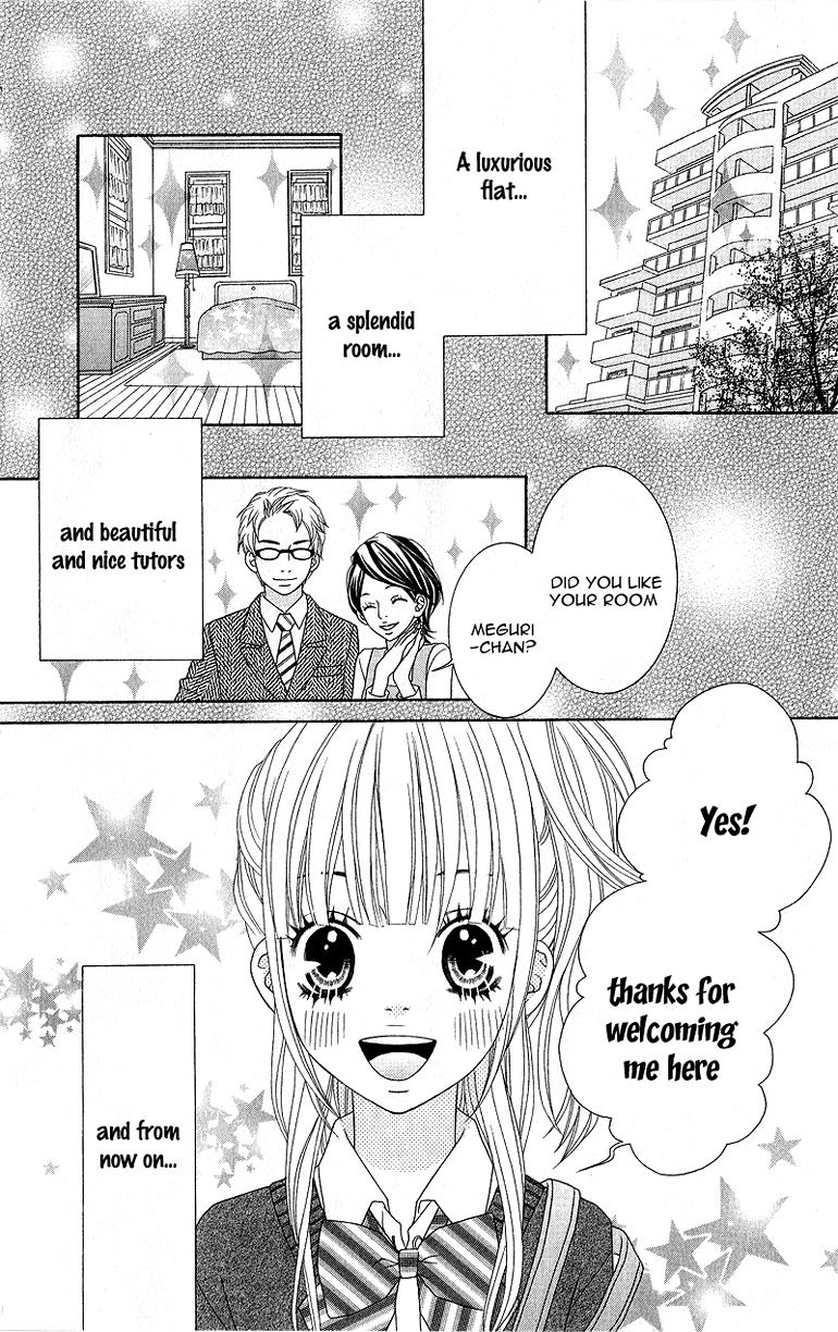 Ookamitachi no Shiikuhou 第8页