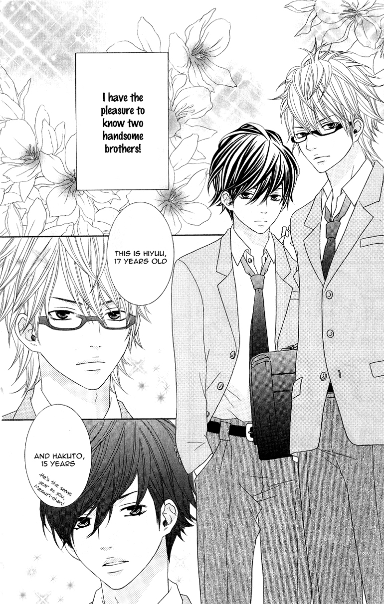 Ookamitachi no Shiikuhou Vol. 1 Ch. 1 第10页