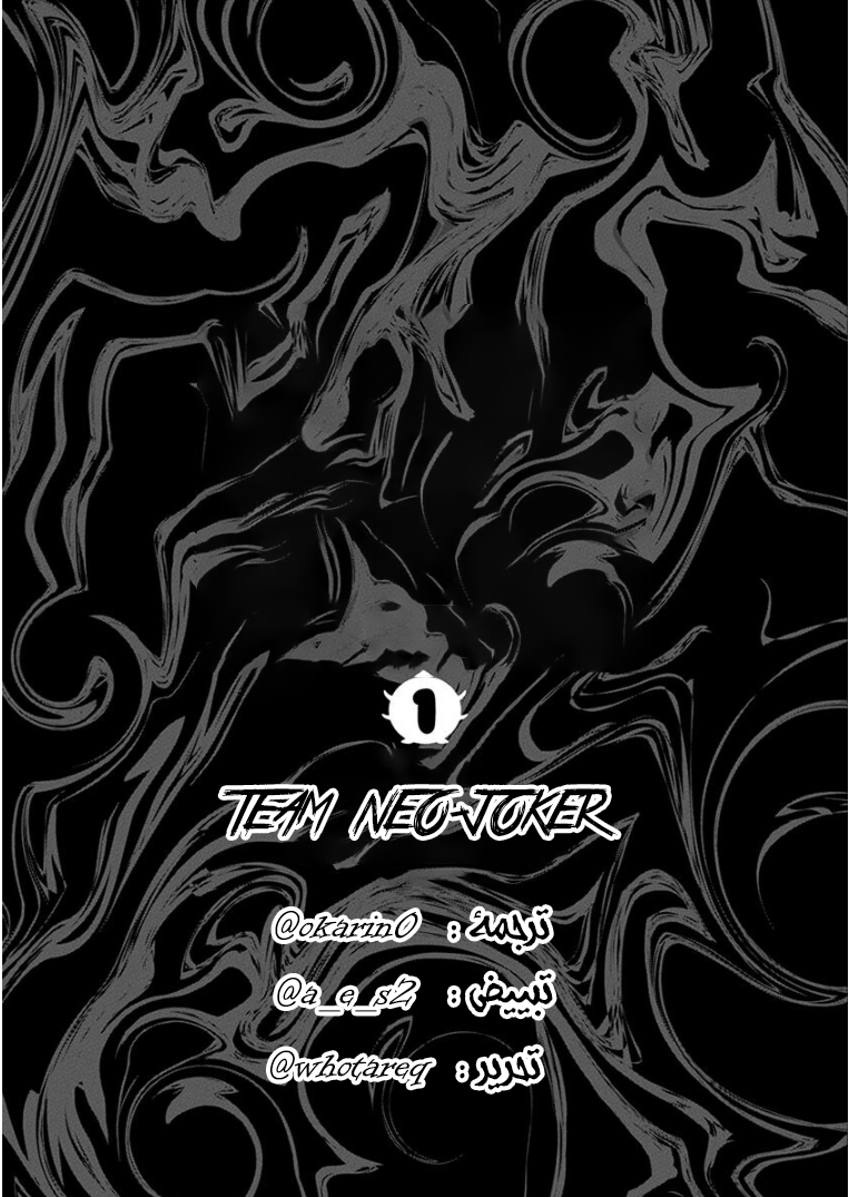 Dokunie Cooking Vol. 1 Ch. 1 第19页