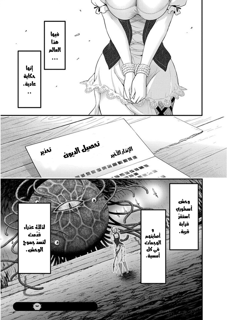 Dokunie Cooking 第3页