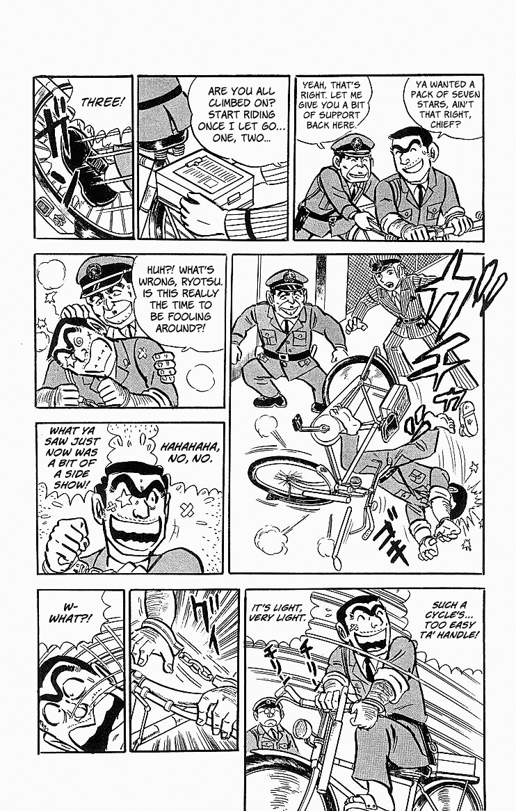 Kochikame To Make the World More Splendid... 第17页