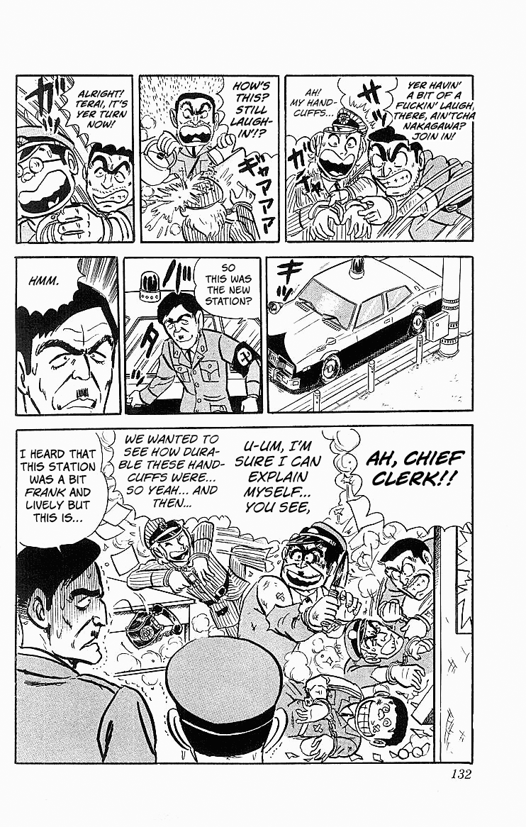 Kochikame To Make the World More Splendid... 第23页