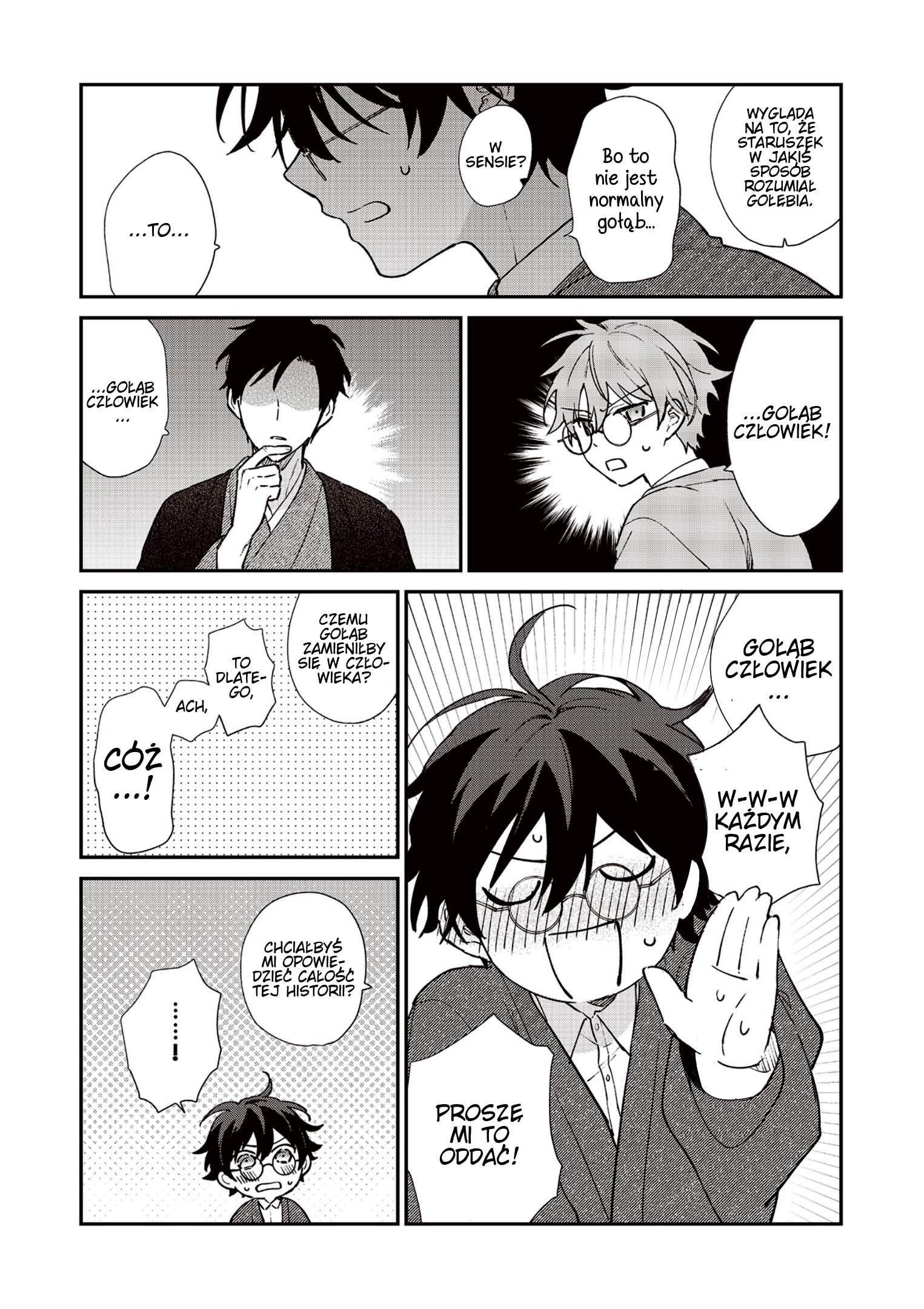 Koshotengai no Hashihime Vol. 1 Ch. 2 第13页