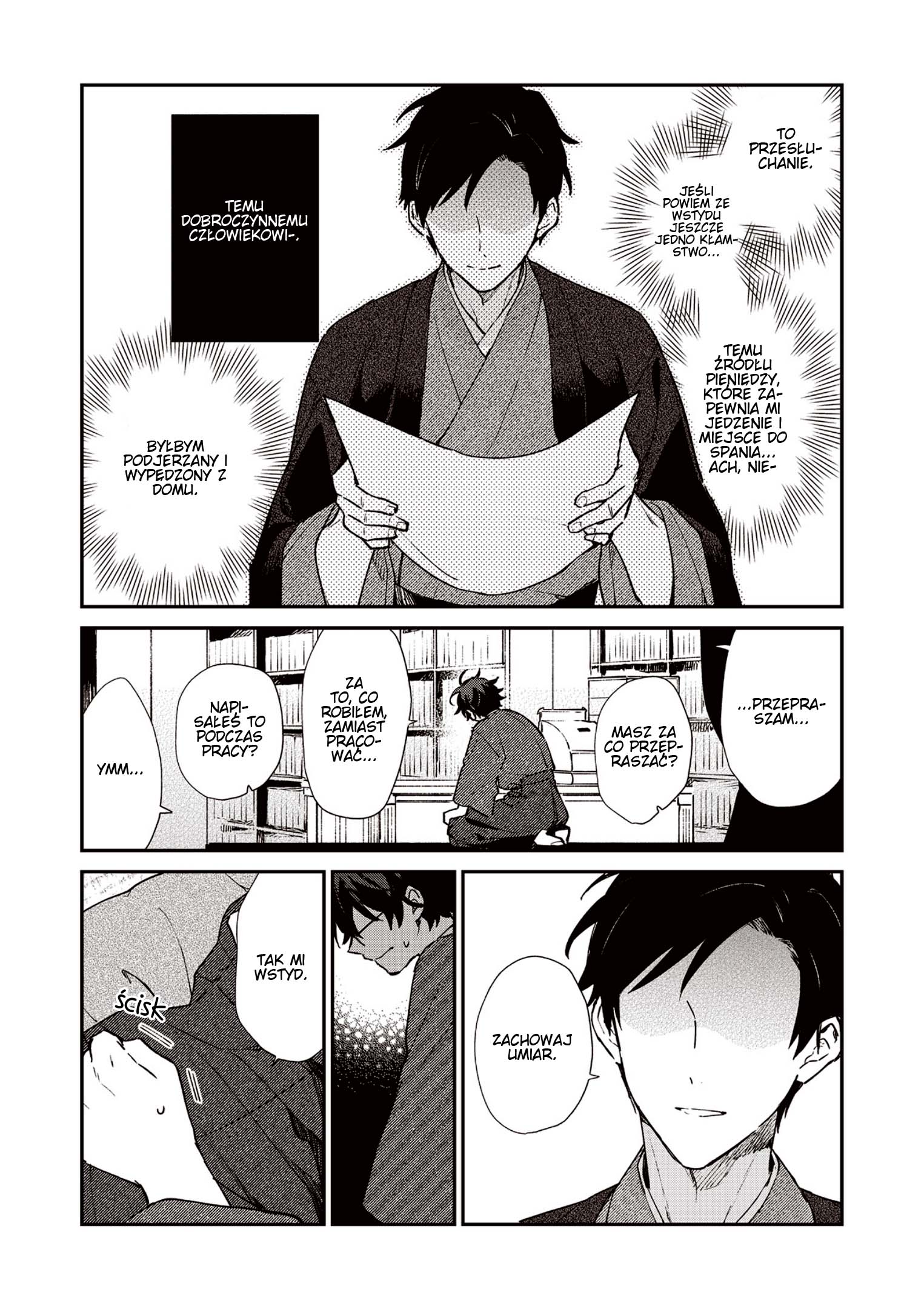 Koshotengai no Hashihime Vol. 1 Ch. 2 第14页