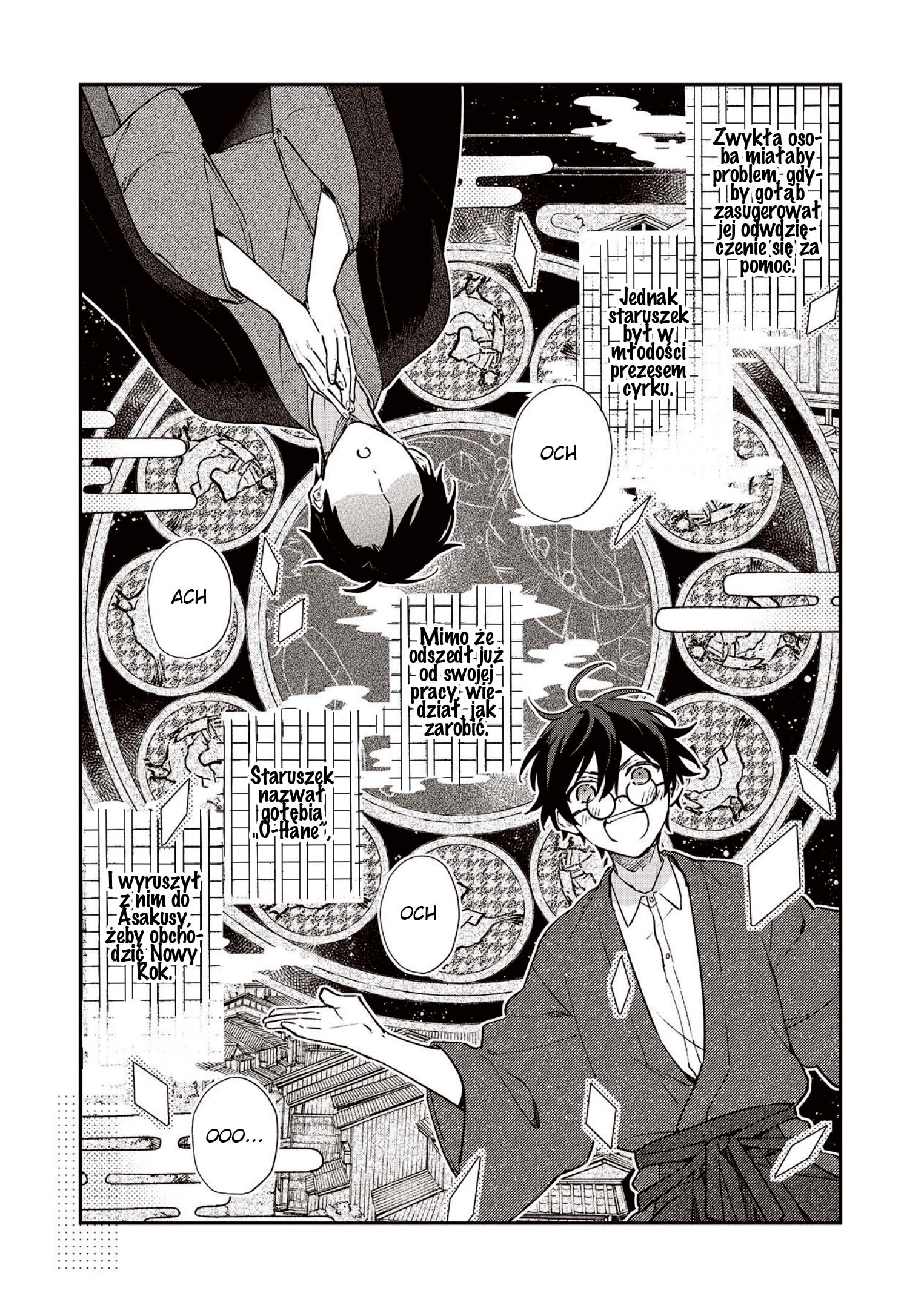 Koshotengai no Hashihime Vol. 1 Ch. 2 第17页