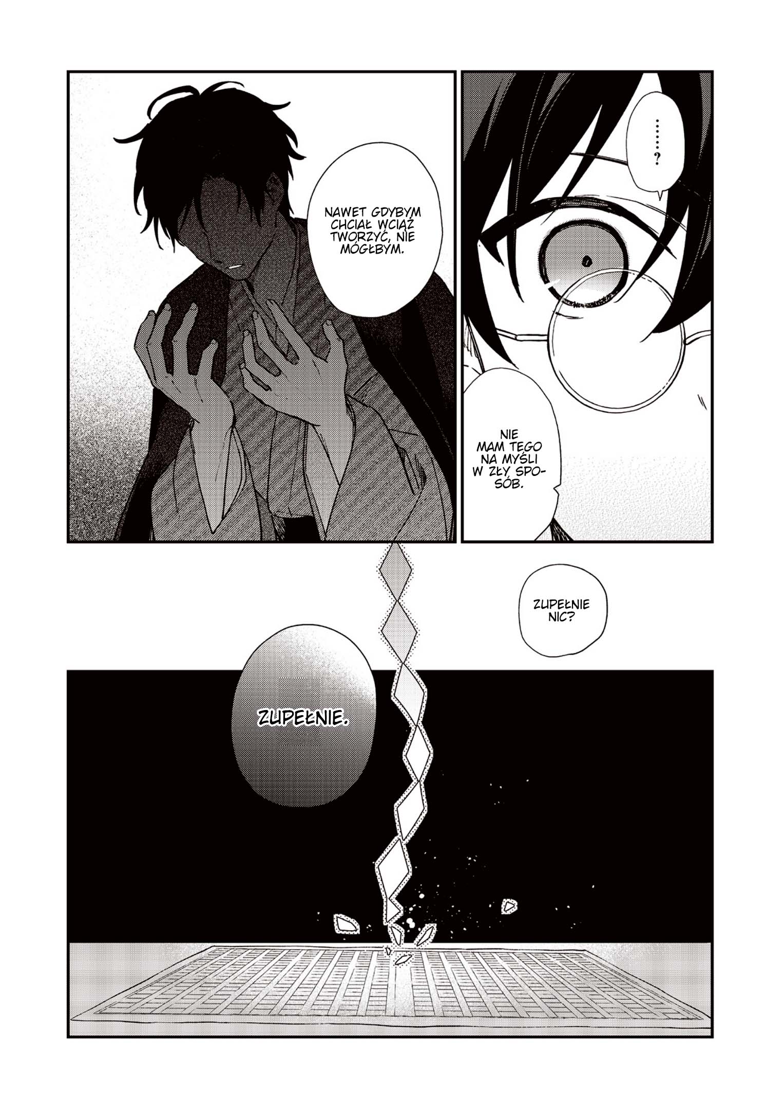 Koshotengai no Hashihime Vol. 1 Ch. 2 第23页