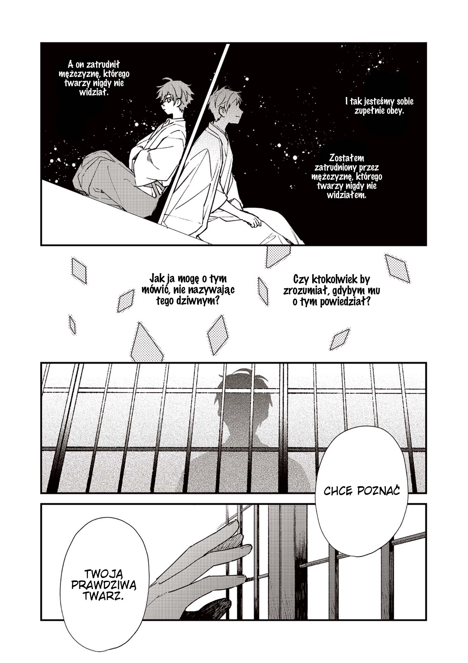 Koshotengai no Hashihime Vol. 1 Ch. 2 第26页