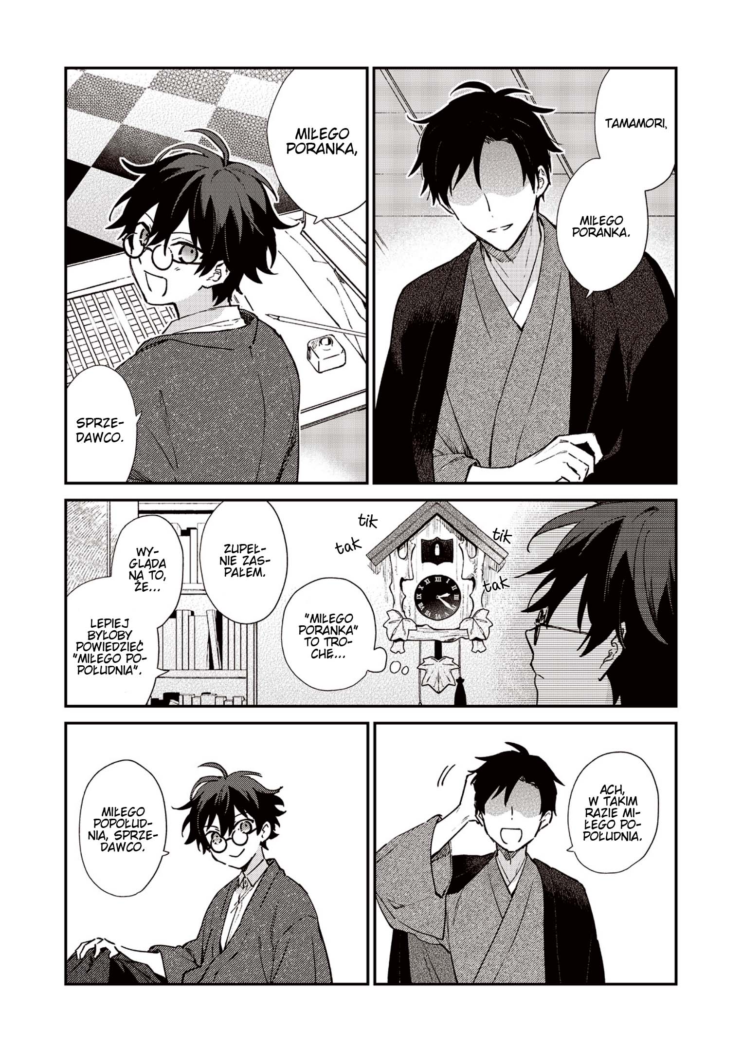 Koshotengai no Hashihime Vol. 1 Ch. 2 第6页