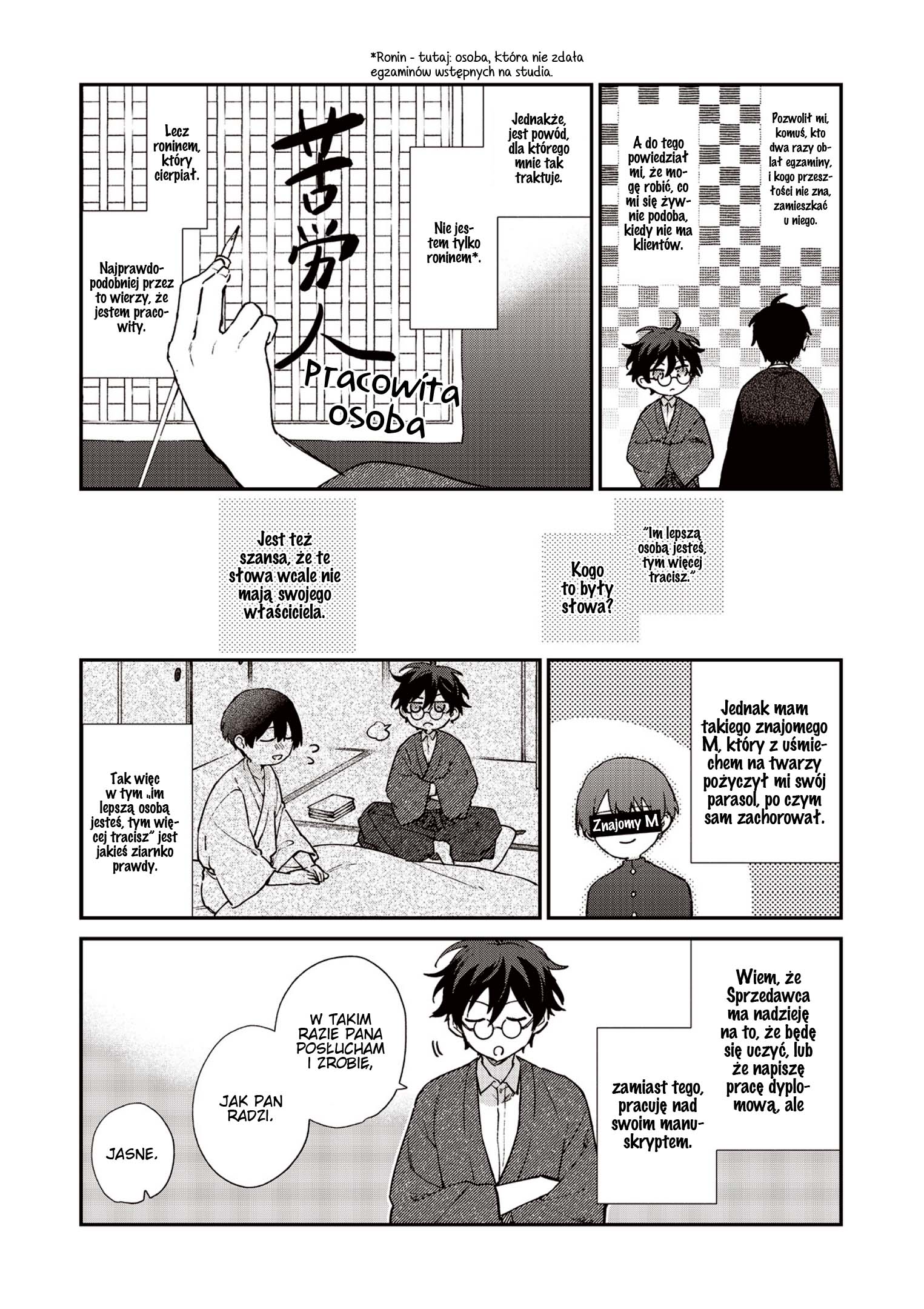 Koshotengai no Hashihime Vol. 1 Ch. 2 第9页