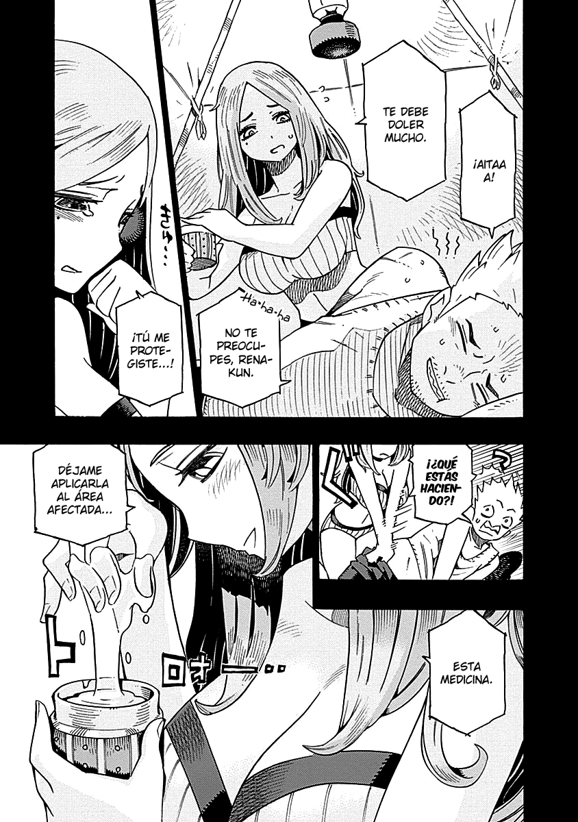 Lycanthrope Bouken Hoken Seguro de separación de grupo (parte 1) 第16页