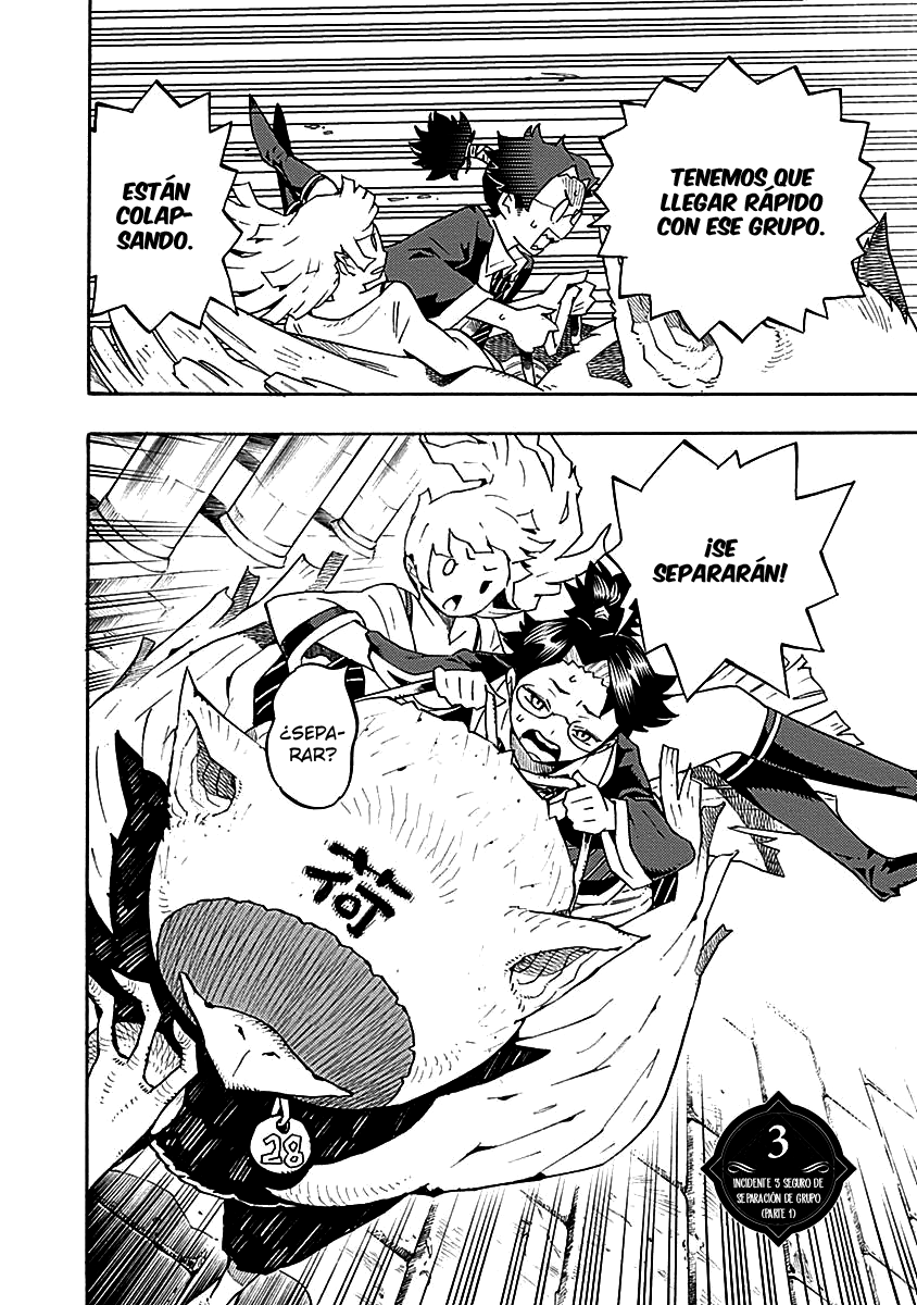 Lycanthrope Bouken Hoken Seguro de separación de grupo (parte 1) 第3页