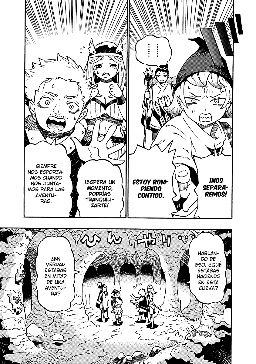 Lycanthrope Bouken Hoken Seguro de separación de grupo (parte 1) 第4页