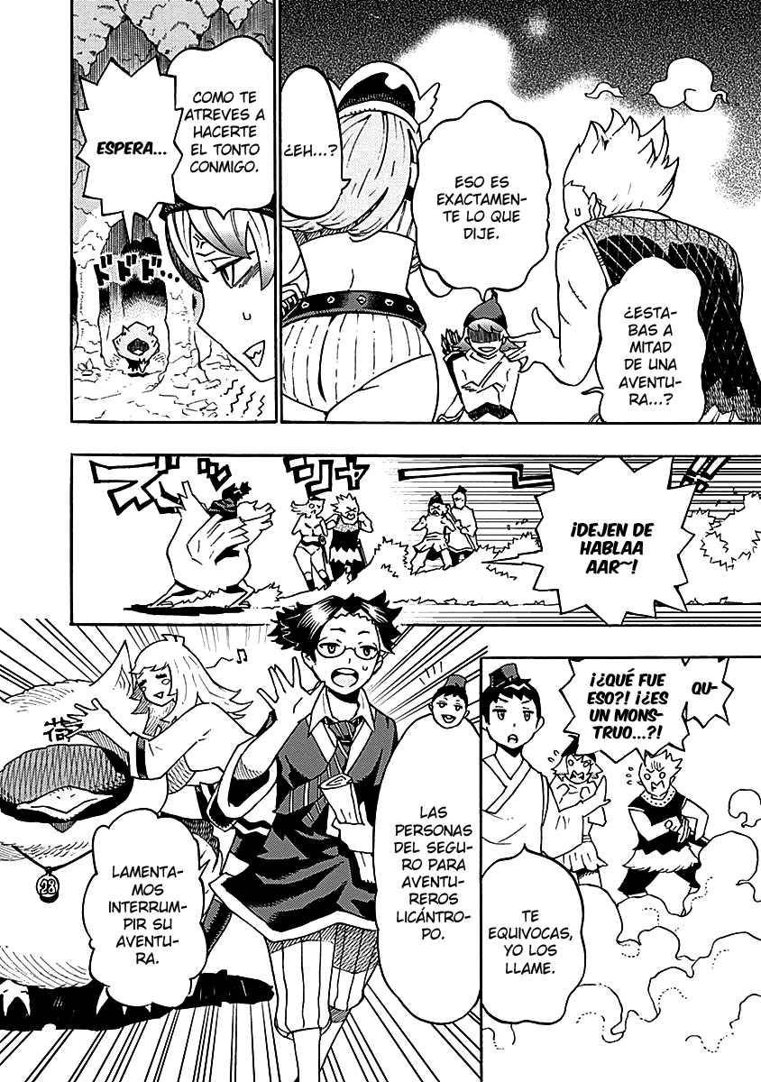Lycanthrope Bouken Hoken Seguro de separación de grupo (parte 1) 第5页
