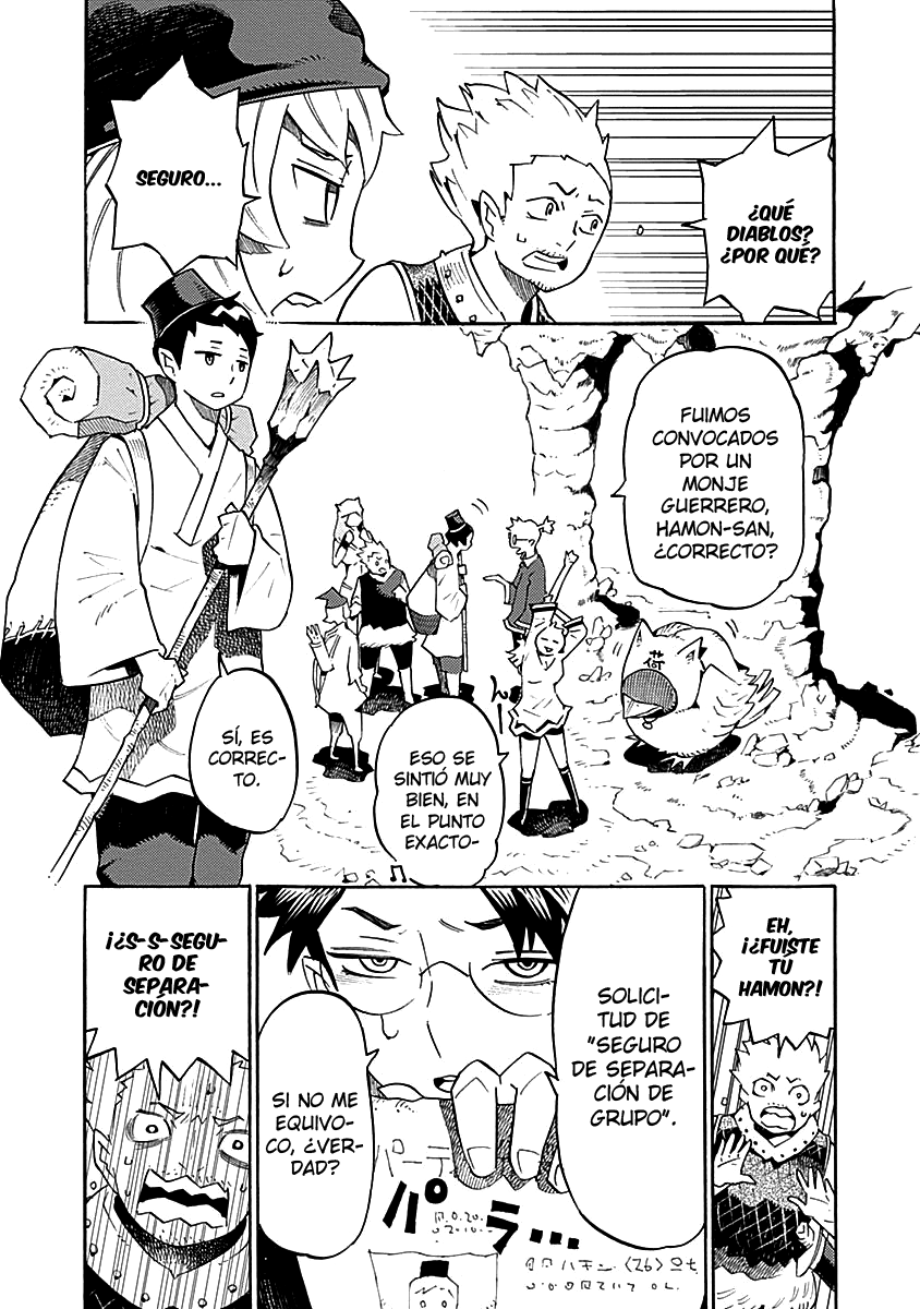 Lycanthrope Bouken Hoken Seguro de separación de grupo (parte 1) 第6页