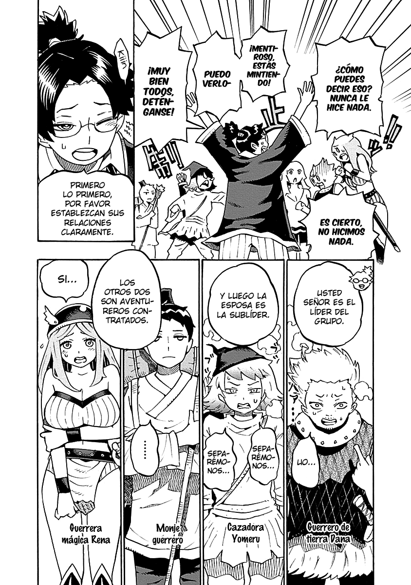 Lycanthrope Bouken Hoken Seguro de separación de grupo (parte 1) 第9页