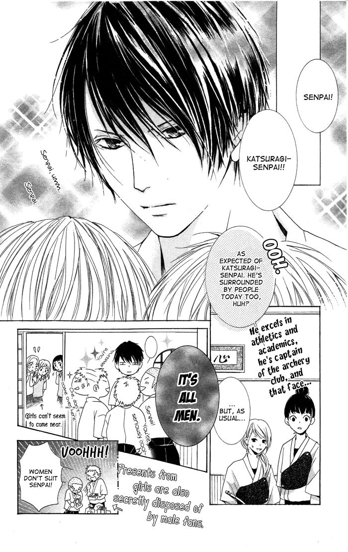 Kiss to Koukai Beloved Senpai-sama 第3页