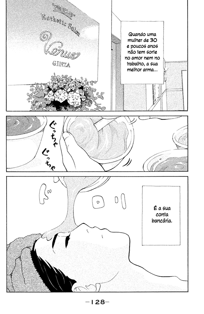 Tokyo Tarareba Girls Vol. 1 Ch. 4 第3页