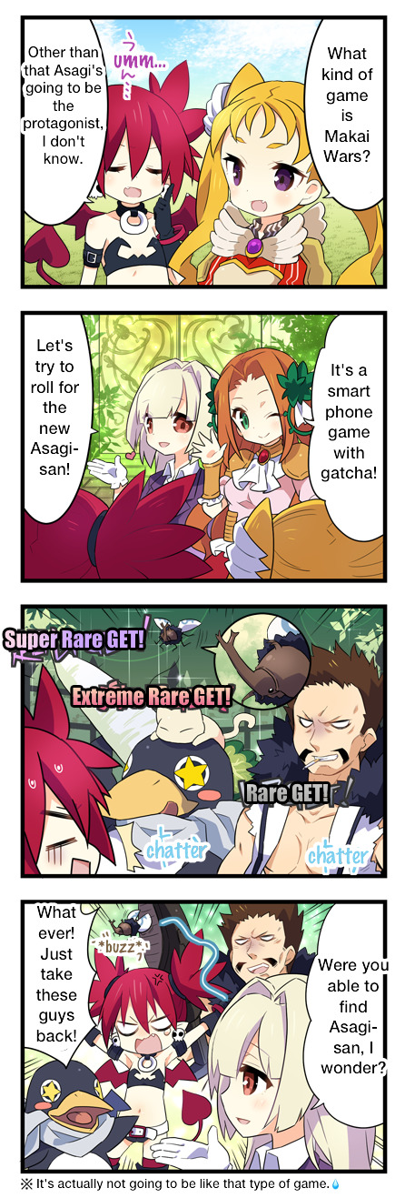 Makai Wars 4koma Begins 第3页