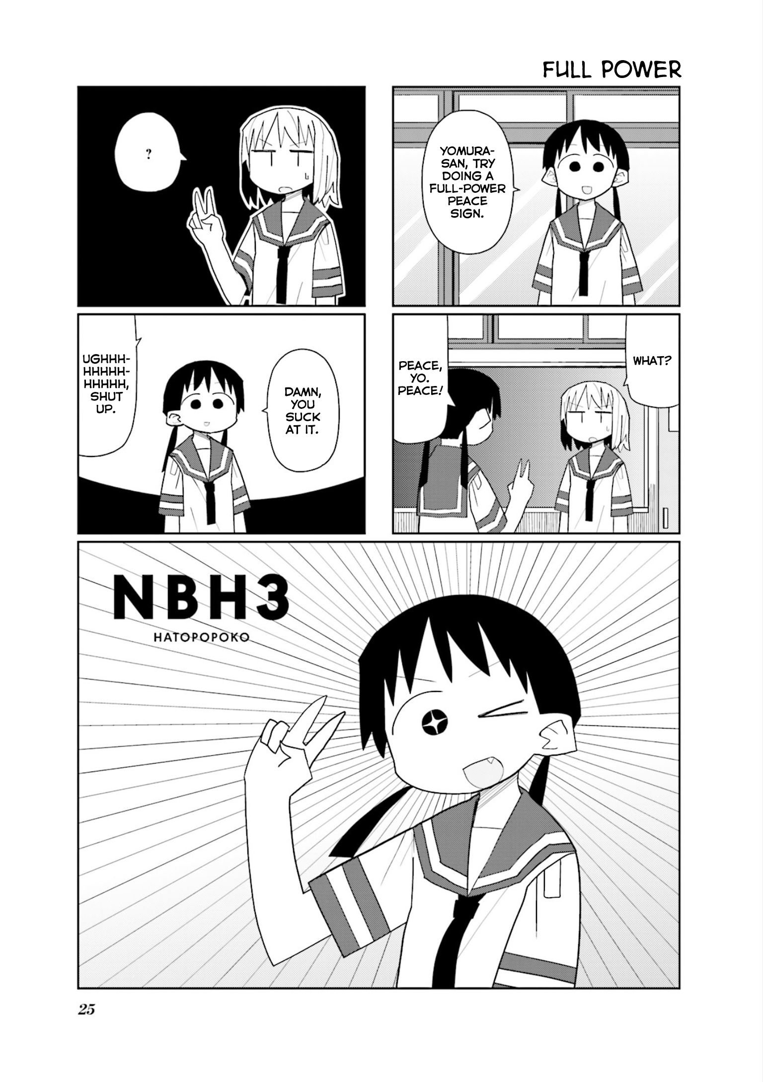 Heisei Umare 3 Vol. 1 Ch. 3 第1页