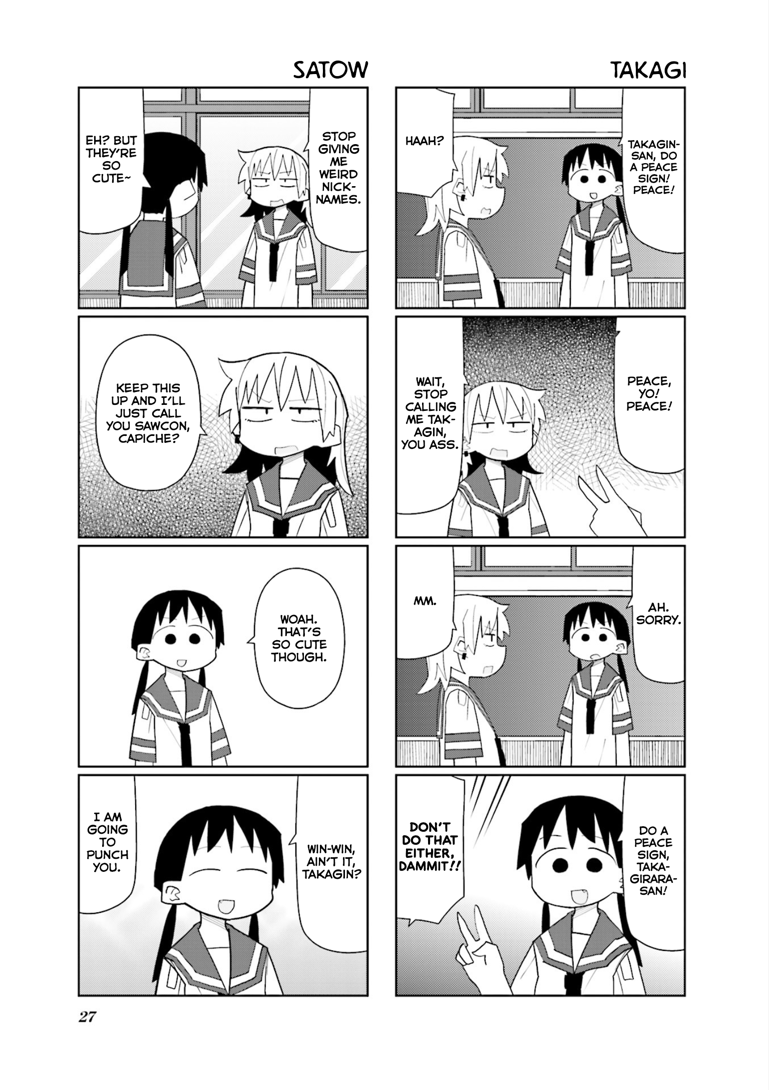 Heisei Umare 3 Vol. 1 Ch. 3 第3页